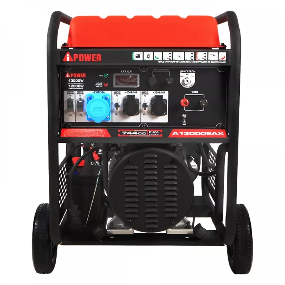 A-iPower A13000EAX бензиновый генератор 20125