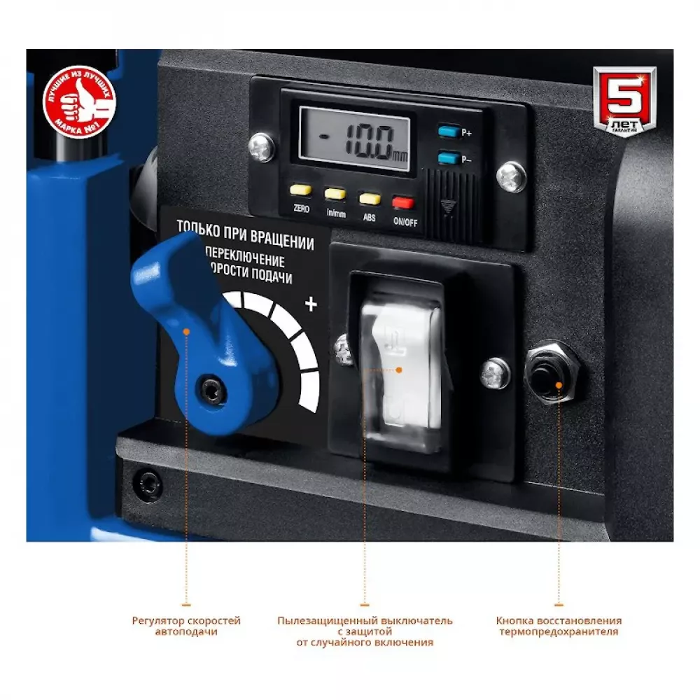 Рейсмусовый станок ЗУБР РС-330