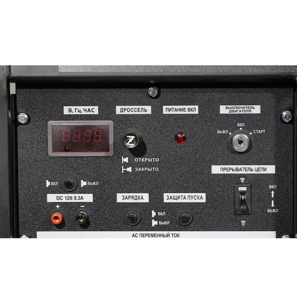 Lifan 10 GF-4 (LF12000E) бензиновый генератор