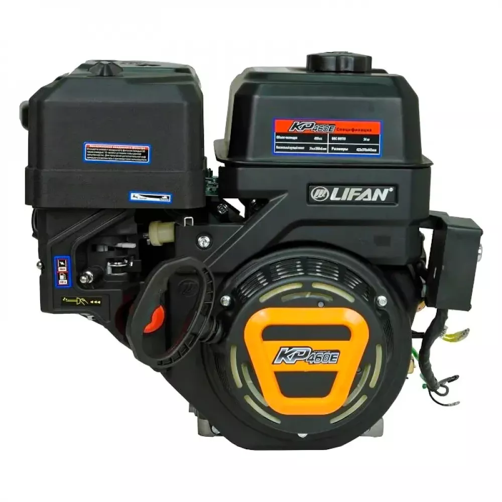 Lifan KP460E-R D22 3A двигатель бензиновый 00-00153761