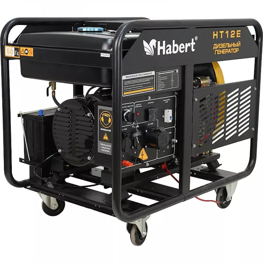 Habert Diesel HT12E дизельный генератор 00-00157568