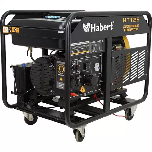 Habert Diesel HT12E дизельный генератор 00-00157568