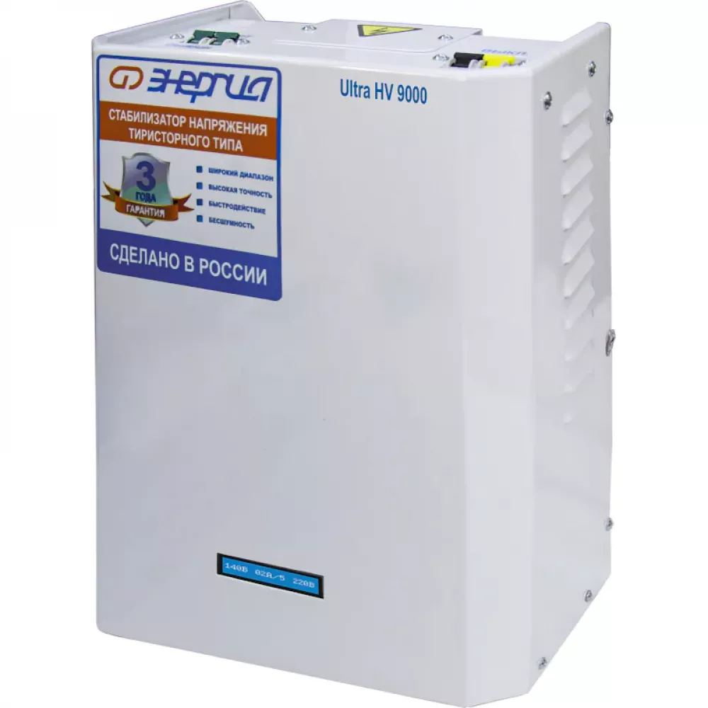 ЭНЕРГИЯ Ultra HV 9000 ВА стабилизатор напряжения Е0101-0133