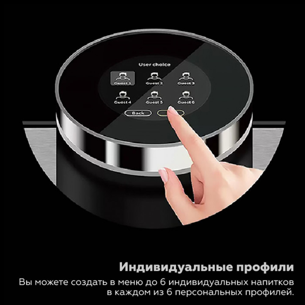 Кофемашина автоматическая Dr.coffee PROXIMA H2