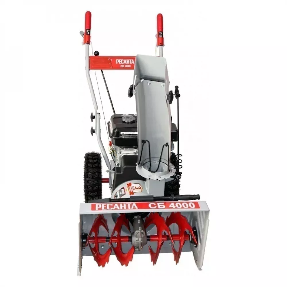 Ресанта СБ 4000 бензиновый снегоуборщик 70/7/29