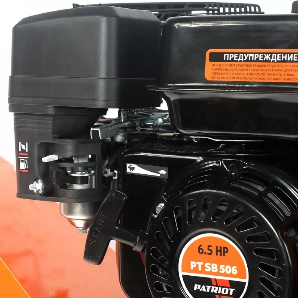 Измельчитель бензиновый Patriot PT SB 506, 732107070