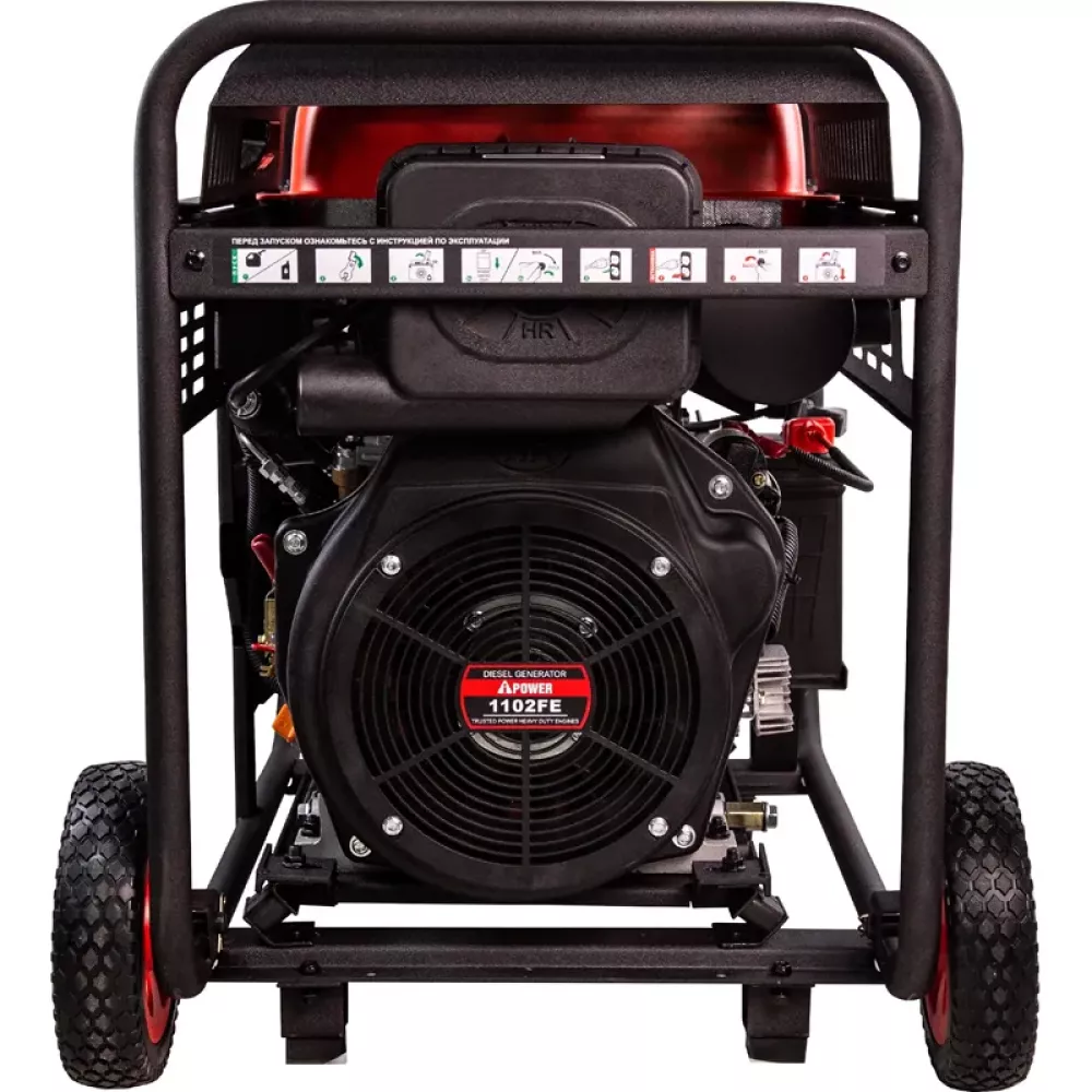 A-iPower AD7500ТEA дизельный генератор 20403