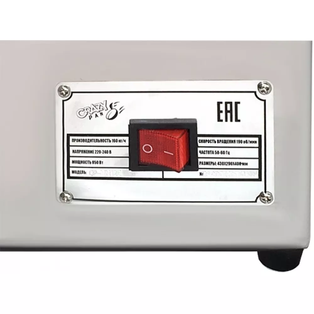 Мясорубка Crazy Pan CP-MM12C