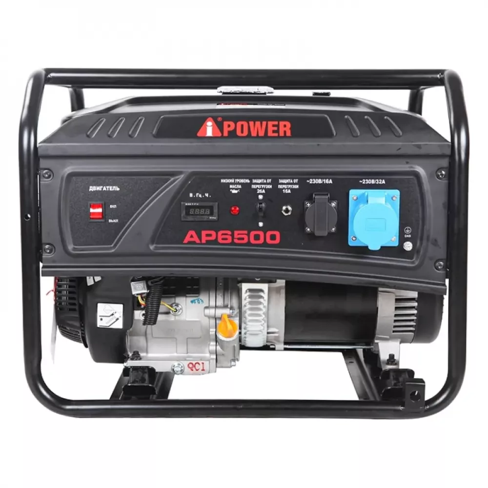 A-iPower lite AP6500 бензиновый генератор 20206
