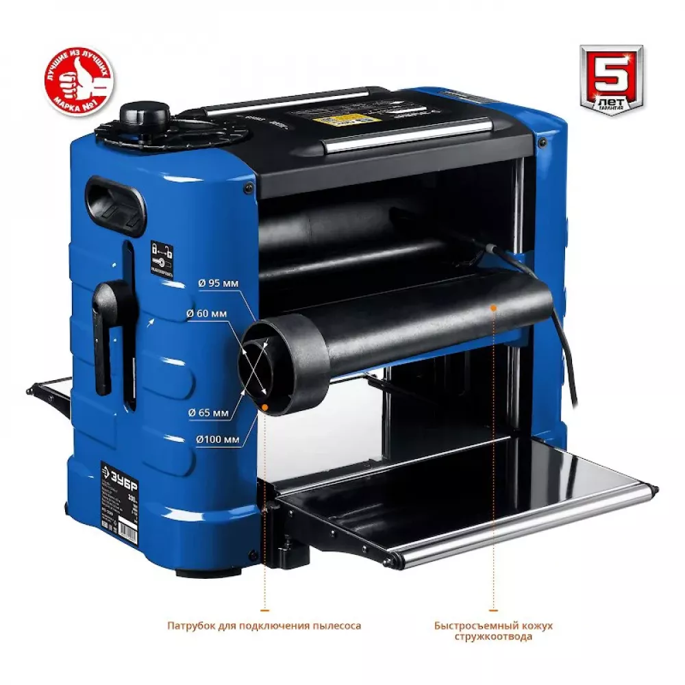 Рейсмусовый станок ЗУБР РС-330