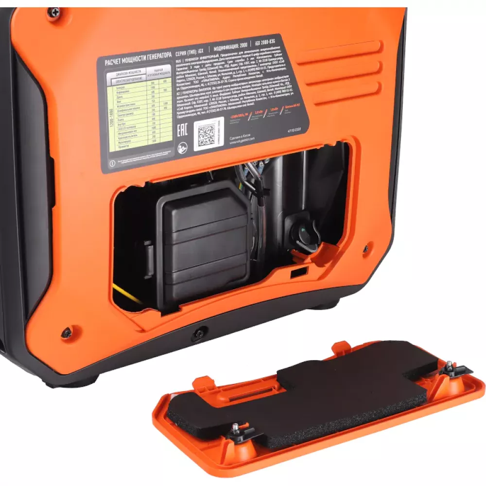 PATRIOT iGX 2000 бензиновый инверторный генератор 471102320